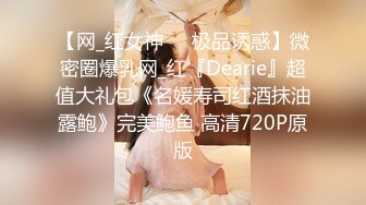 [MP4/ 420M] 饥渴人妻趁老公不在家偷情邻居大叔，精液狂喷美臀上