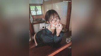 ✿高清AV系列✿甜美御姐女神〖小桃〗优雅端庄的女神被操成淫荡的小母狗，女神被操到眼神迷离～神志不清