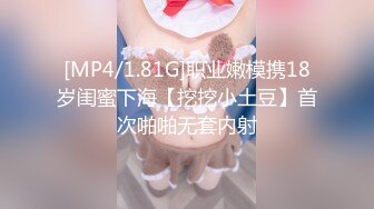 【国产版】[PMC-427]苏旋 爆操拜金眼镜女护士 白衣骚逼操的好爽 蜜桃影像传媒