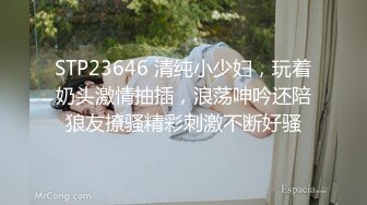 对白有趣的屌哥约炮18岁的极品女大学生兼职妹3P,感觉是个套路婊说是为了给爸妈治病出来卖逼