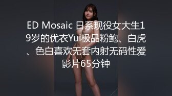 周末接上大学干女儿回家好好疼爱一番 超美高颜值 深喉跪舔 扛腿骑乘俯拍 操的直叫BABA 高清源码录制1