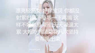 ★☆极品流出☆★【小清新萌妹】✨脱下白色纯欲小内裤 露出粉嫩无毛可爱白虎小嫩穴 被大鸡巴哥哥疯狂冲刺，太爽了～好刺激呀～他非要拍摄 (2)