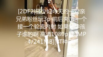 【源码录制】七彩主播【桃子】6月1号-7月5号直播录播⭐一男操三女⭐三女乐呵呵⭐【25V】  (22)