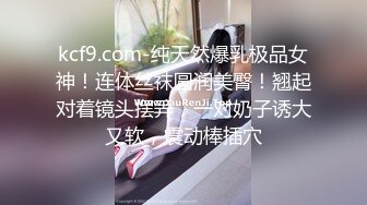 [MP4]STP28611 麻豆传媒 蝌蚪传媒 KD014 妻子闺蜜到访勾引 VIP0600