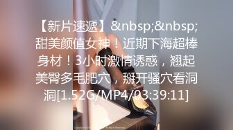 ♈♈♈【新片速遞】2024年流出，【鱼哥探花】，最爱小萝莉，19岁的学生妹，最屌的偷拍设备，坚挺美乳b硬件满分，精品收藏 (3)