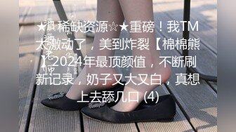 身材颜值巅峰，比女人还女人极品T【MUNSUOO】私拍~榨精紫薇啪啪分不清雌雄 (8)