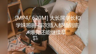 39赤身束缚住的小果，你打算做什么呢