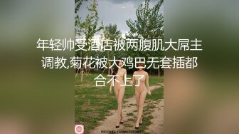 18岁小母狗第一次出镜