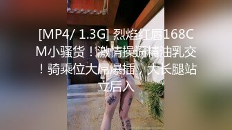 淫荡指数9分此女太骚了，吸吮大屌很陶醉，美臀上上下下，很敏感流了好多白浆