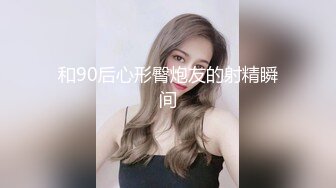 人形小母狗❤️极品美乳翘臀网黄女神【优咪酱】VIP剧情私拍，母狗属性拉满，各种啪啪内射 (12)