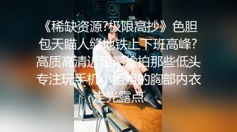 窗边后入丝袜母狗