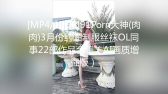 《极品CP☀️魔手外购》原版4K热闹商场女厕偸拍超多小姐姐方便，能看脸又能看壁，半蹲式撅个大腚双洞粉嫩过瘾极了 (7)