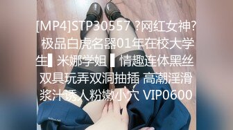 [MP4/891M]2/3最新 极品俩眼镜女身材丰满鲍鱼逼肥美与面具大吊男玩3P大战VIP1196