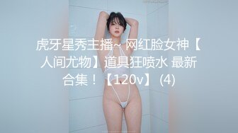 [MP4]大圈极品外围美女性感情趣网衣连环炮