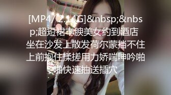 [MP4]STP23892 纯情美少女 阴毛杂乱无章 不过粉木耳蝴蝶逼还是加分不少 全程露脸道具自慰 VIP2209