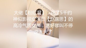 [MP4/ 993M] 呆萌乖巧表妹00后小仙女FortuneCuttie表妹在家玩switch,不小心被鸡巴插入什么东西进来了