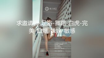 火爆网红玩偶姐姐『HongKongDoll』海岛生活2穿上清凉白丝??干粉嫩的极致小嫩鲍