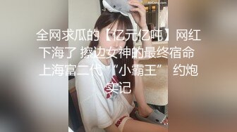 操完去相亲，抱操娇嫩小炮友，身材超级棒