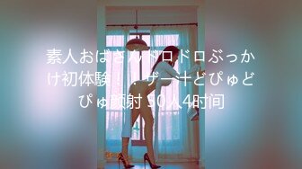 我和上约的美女