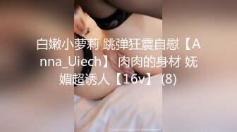 ⚫️⚫️最新无水福利②！推特顶级反差美娇娘【性感妻子妮娜】劲爆私拍福利，户外公共场合露出紫薇啪啪