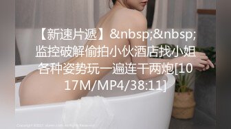 36E巨乳蜜桃臀炮友