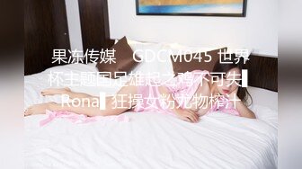 [MP4]果冻传媒 91KCM132 母胎处男约啪极品反差婊 啤儿