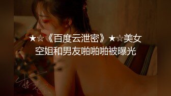 麻豆传媒MD-0208快感刺激的极致调教-夏晴子 苏清歌【MP4/315MB】