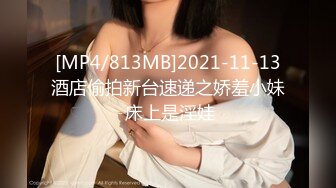 [MP4/ 364M] 极品网红美少女！烈焰红唇浓妆！难得约炮操逼，吊带性感黑丝，小舌头舔屌吸吮，骑乘位无套内射