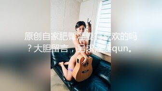 ✿风骚女教师✿补习教师为了赚外快接单酒店打炮很主动的把大奶子露出来玩弄，肉色丝袜撕个洞洞就能插进去了，骚逼真会玩