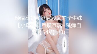 [MP4/133M]7/30最新 淫妻只要你让骚妻舒服单男操过都说过瘾VIP1196