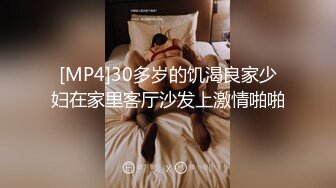 【推特少御的狗】调教女M性奴 吞精 颜射精子敷面膜！小妹年龄不大，看着稚气未脱，被搞的一脸委屈