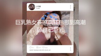 《极品女神反_差泄密》露脸才是王道！万狼求档OnlyFans清纯甜美百变小仙女【Enafox】订阅私拍~吃鸡巴的样子又骚又可爱 (2)