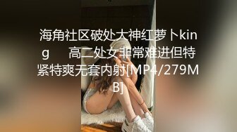 [MP4/ 730M]&nbsp;&nbsp;双飞两个东北大妞韵味十足女上位无套操逼，环肥燕瘦榨干壮汉