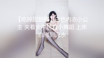 最新极品爆乳花椒女神-希子