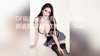 ✿00后小淫娃✿软萌乖巧甜美少女被哥哥领去开房 情趣小女仆被哥哥在洗手台上操了 看着镜子中自己淫荡的样子好羞涩