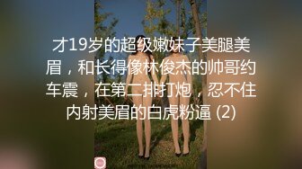 STP32980 嫩逼小妹和她的騷媽媽一起大秀直播，淫聲蕩語互動撩騷聽狼友指揮，舌吻舔騷奶子舔逼互相摩擦，浪叫呻吟不止