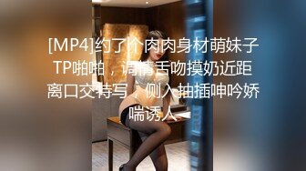 【AI高清2K修复】小宝寻花长相甜美白裤大奶外围妹，镜头特写深喉口交，扶着小腰后入抽插猛操，骑乘打桩操的妹子受不了