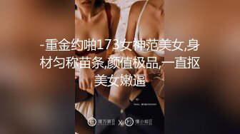 【新片速遞】 《人气✅网红✅私拍》推特Onlyfans万人追踪清纯美少女嫩妹【艾丽斯】露脸私拍福利~美乳翘臀Q弹骚的一批[2380M/MP4/23:07]