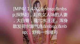 [MP4/980M]5/12最新 健身教练约炮模特身材高颜值美女叫声骚VIP1196