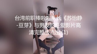 【持久哥探花】中午场21岁大学生，眼镜妹清纯可爱，单纯缺少经验沉迷性爱 (2)