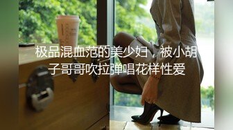 女神緋月櫻 性感誘人黑絲 潔白的膚色灼灼其華 性感身材一覽無余[87P/682M]