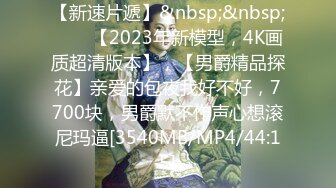 女神小熱巴 前進小姐姐主題系列 粉色細膩的職業裝 OL 嬌柔姿態嫵媚動人