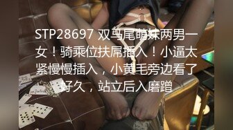 STP33170 19歲青澀小美女 扯下浴巾慘遭多體位內射