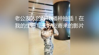 国产AV 糖心Vlog 穿肚兜的小姨子 甜心宝贝