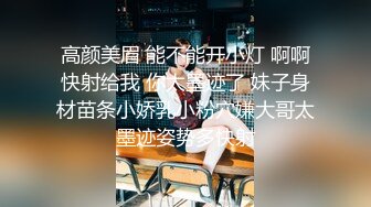 牛逼大神买通酒店前台 直接进入女厕偷拍美女的小嫩B 然后出来假装打电话拍脸