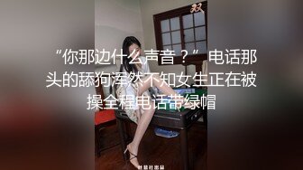 白嫩车模情趣黑丝逼都是香的怒舔