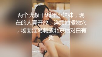 海角社区乱伦大神【女婿恋上了丈母娘】禽兽女婿记录如何把小丈母娘调教成肉便器