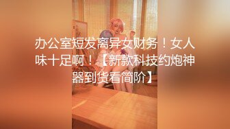 绿茶_蜜桔主播【山山而川】极品女神 福利视频 (1)