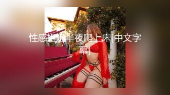 【女神爱肉棒❤️性爱肉便器】双马尾萝莉『芽芽不乖』最新性爱私拍 白虎JK制服萝莉花式做爱 (2)