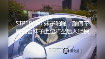 [MP4]STP24284 今夜专攻嫩妹&nbsp;&nbsp;20岁小萌妹&nbsp;&nbsp;听话随便亲&nbsp;&nbsp;打桩机一点儿也不怜香惜玉 暴力输出干瘸，瘫倒在床服了 VIP220